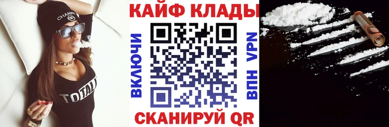 Наркошоп купить ГАШИШ  Alpha PVP  АМФ  Конопля  Кокаин  Меф мяу мяу  Краснодар