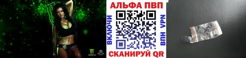 Купить  Краснодар  А ПВП СК КРИС 