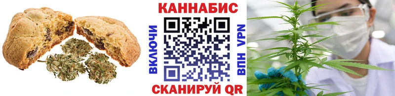 Купить закладки  Краснодар  Еда ТГК марихуана