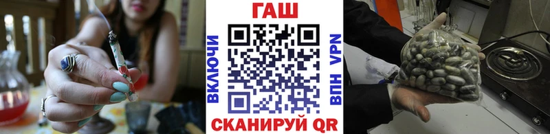 Купить где  Краснодар  ГАШ Cannabis 