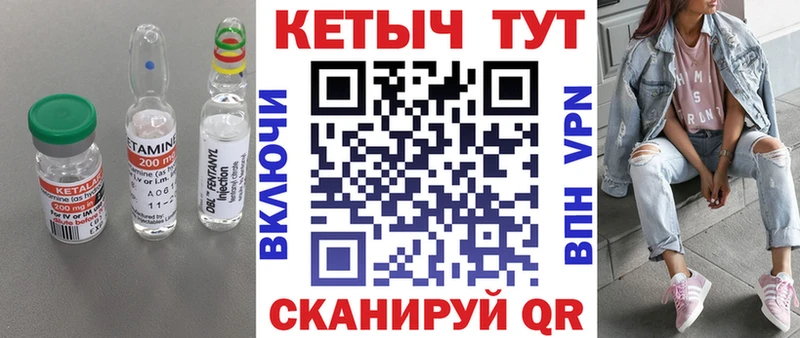 Купить где  Краснодар  Кетамин ketamine 