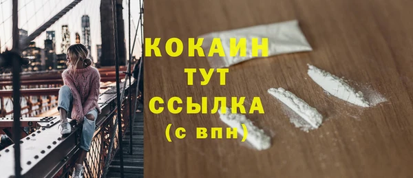 марки nbome Краснослободск