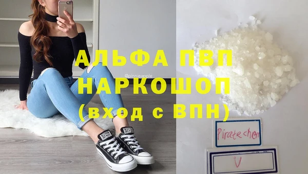марки nbome Краснослободск