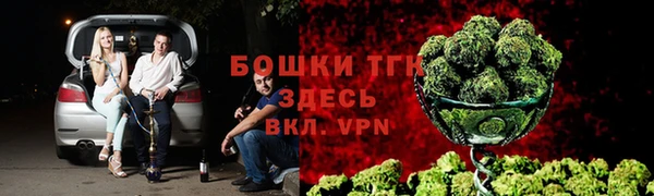 марки nbome Краснослободск