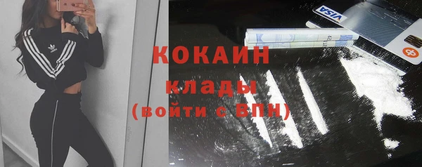 скорость Красноперекопск