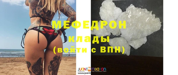 скорость mdpv Краснотурьинск