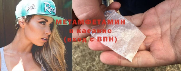 марки nbome Краснослободск
