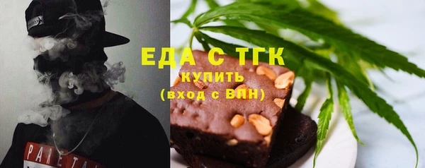 скорость Красноперекопск
