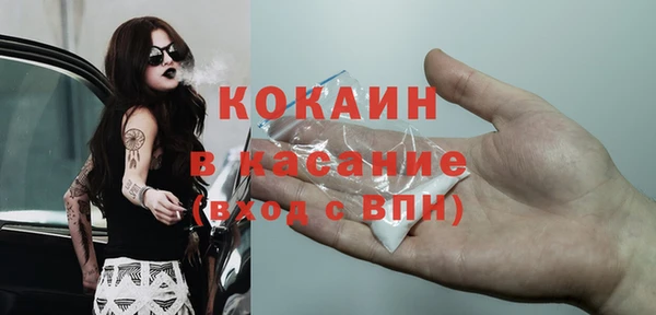 марки nbome Краснослободск