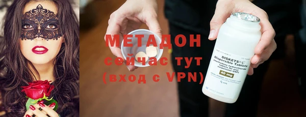 марки nbome Краснослободск