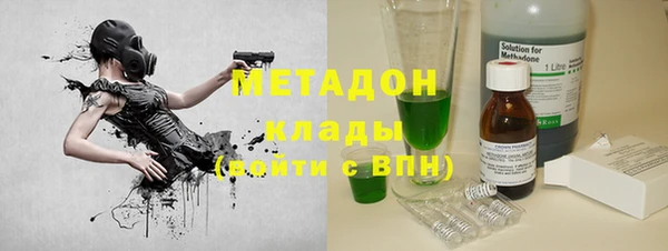марки nbome Краснослободск