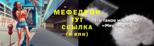 марки nbome Краснослободск