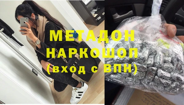 марки nbome Краснослободск