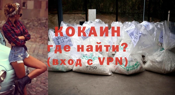 скорость Красноперекопск