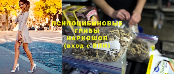 марки nbome Краснослободск