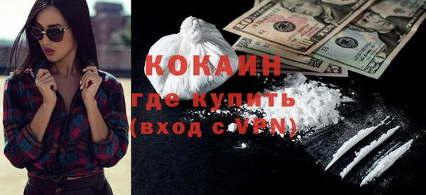 марки nbome Краснослободск