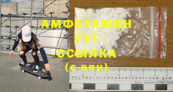 марки nbome Краснослободск