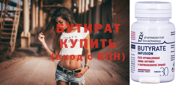 скорость Красноперекопск