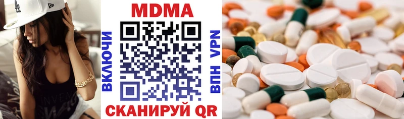 MDMA Molly  Купить где  Краснодар 