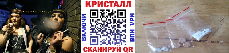 Первитин пудра  Купить где  Краснодар 