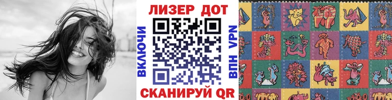 Купить  Краснодар  Марки NBOMe 1,8мг 